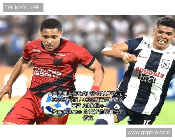 重庆足球队控制革新探讨：重塑球队管理与发展新模式